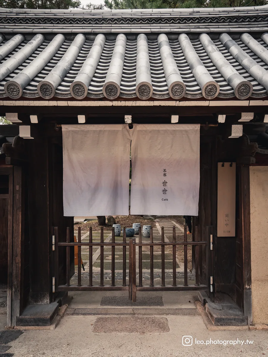 茶寮世世的入口在往東大寺必經的大馬路旁，前身世尊院的木門與瓦頂都還保留著。